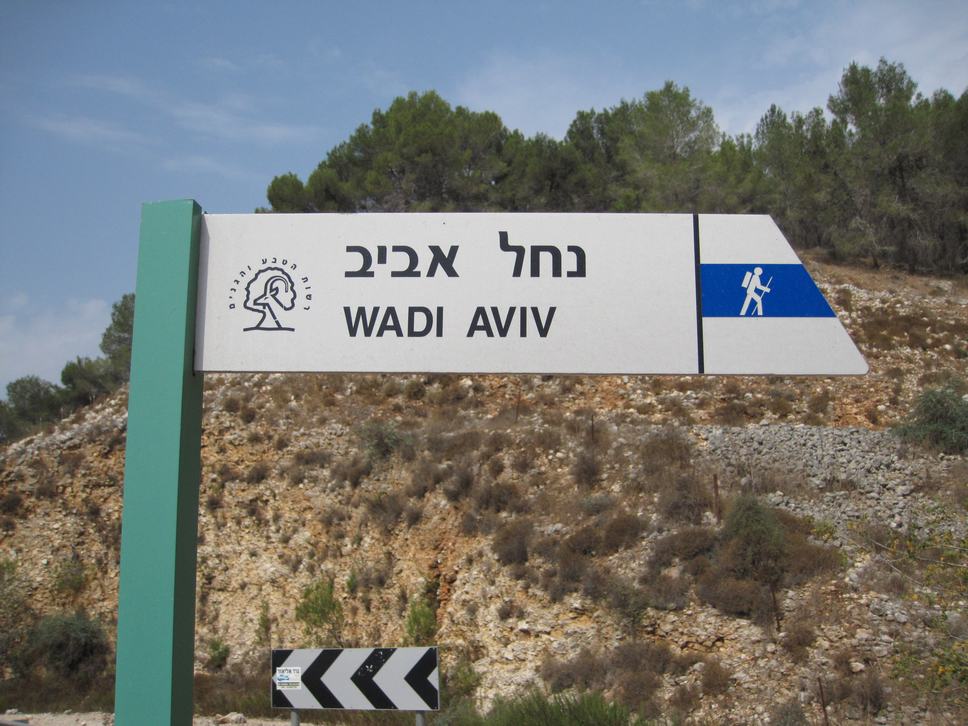 we begin at Wadi Aviv